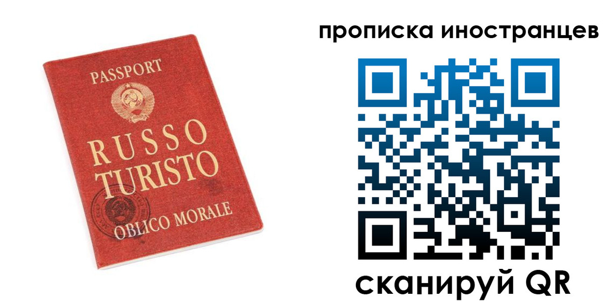 временная регистрация гарантия в Каргате