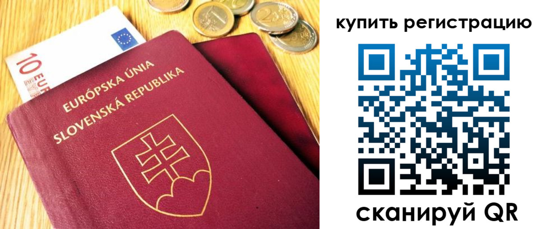 временная регистрация собственник в Каргате
