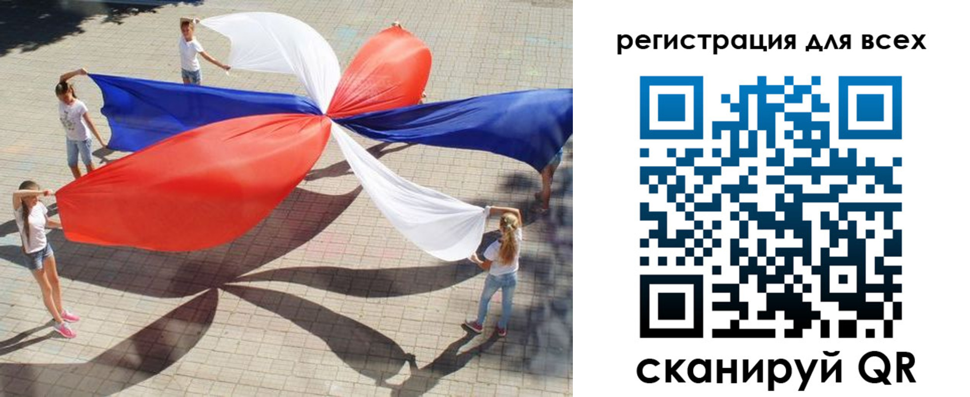 временная прописка в Каргате
