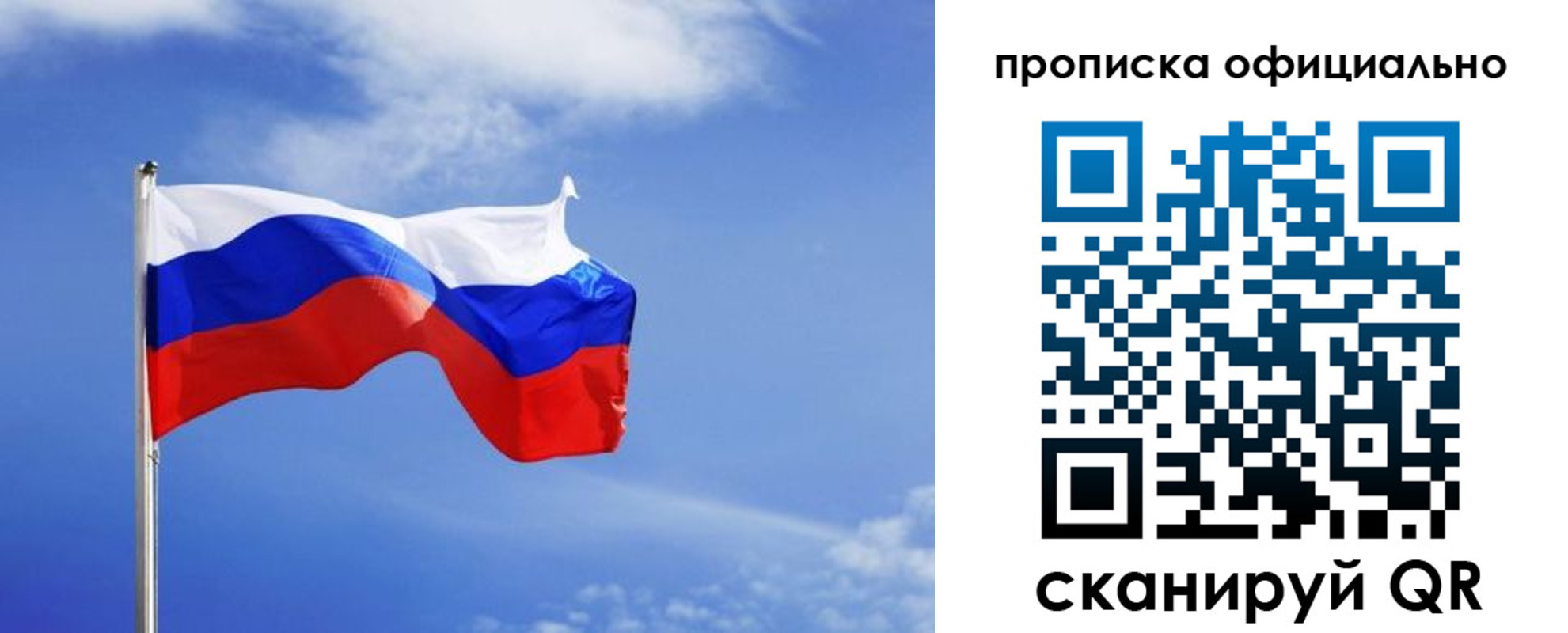 прописка для военкомата в Каргате