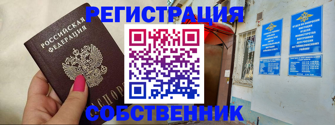 регистрация для школы в Каргате