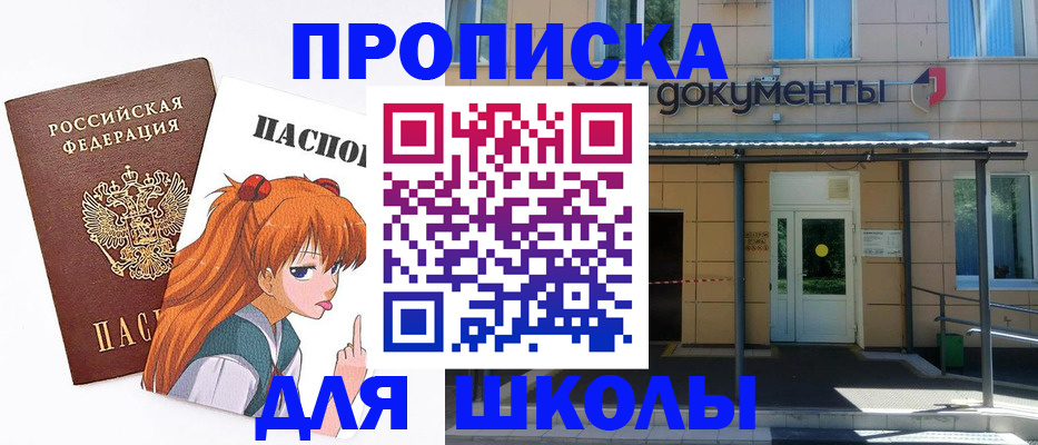 прописка иностранных граждан в Каргате