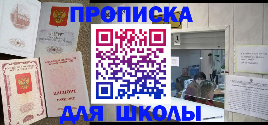 временная регистрация надежно в Каргате