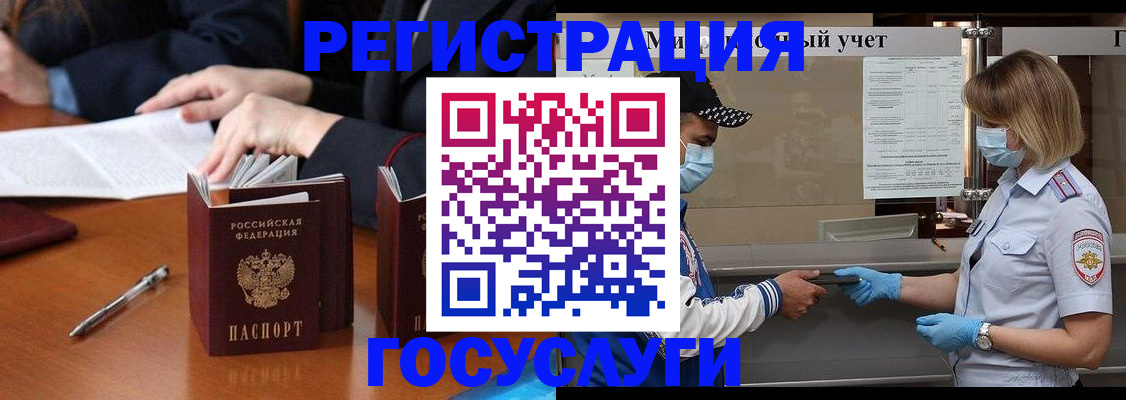 временная регистрация поиск в Каргате