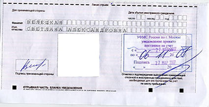 временная регистрация в Каргате